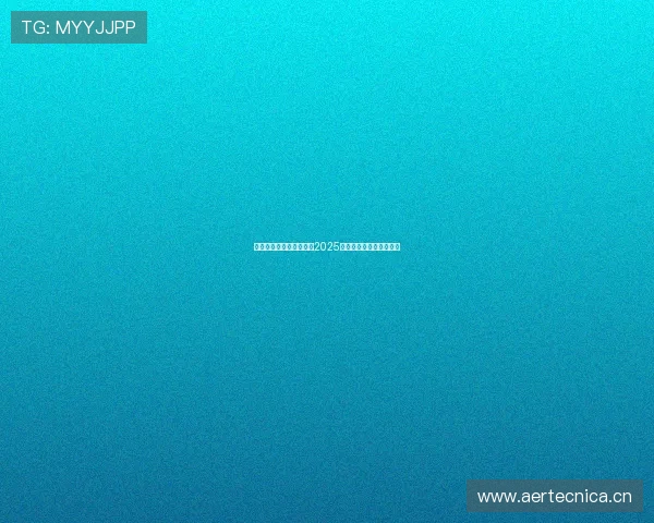 三分直播平台推荐与比较2025年最新热门直播平台汇总