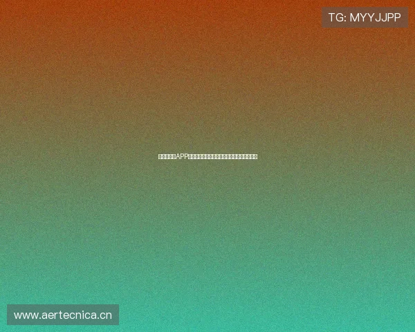 筋斗云直播APP官网：打造全新互动体验，畅享高清直播乐趣