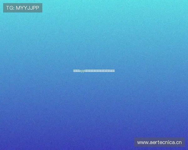 蜜桔直播app官方网站：全新体验打造真实互动社交平台